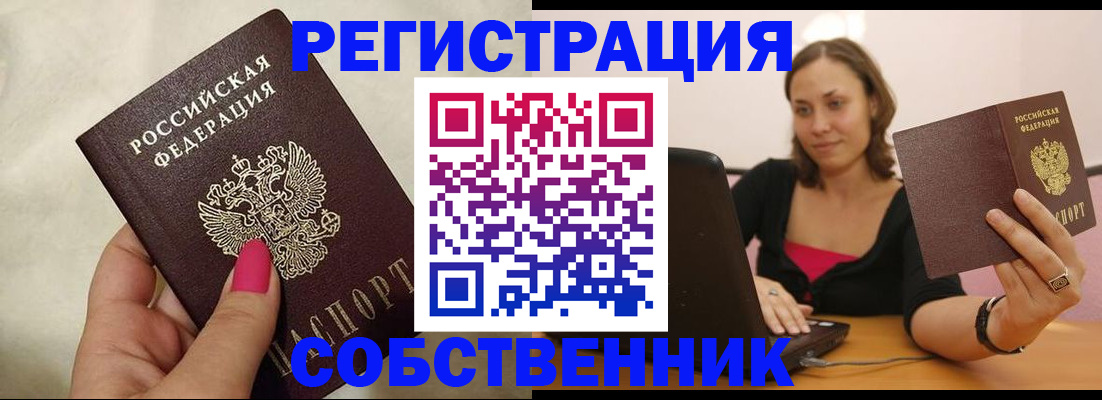 найти адрес прописки в Ермолино