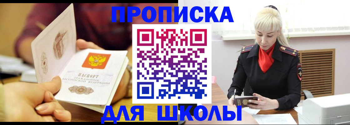 форма 3 в Ермолино